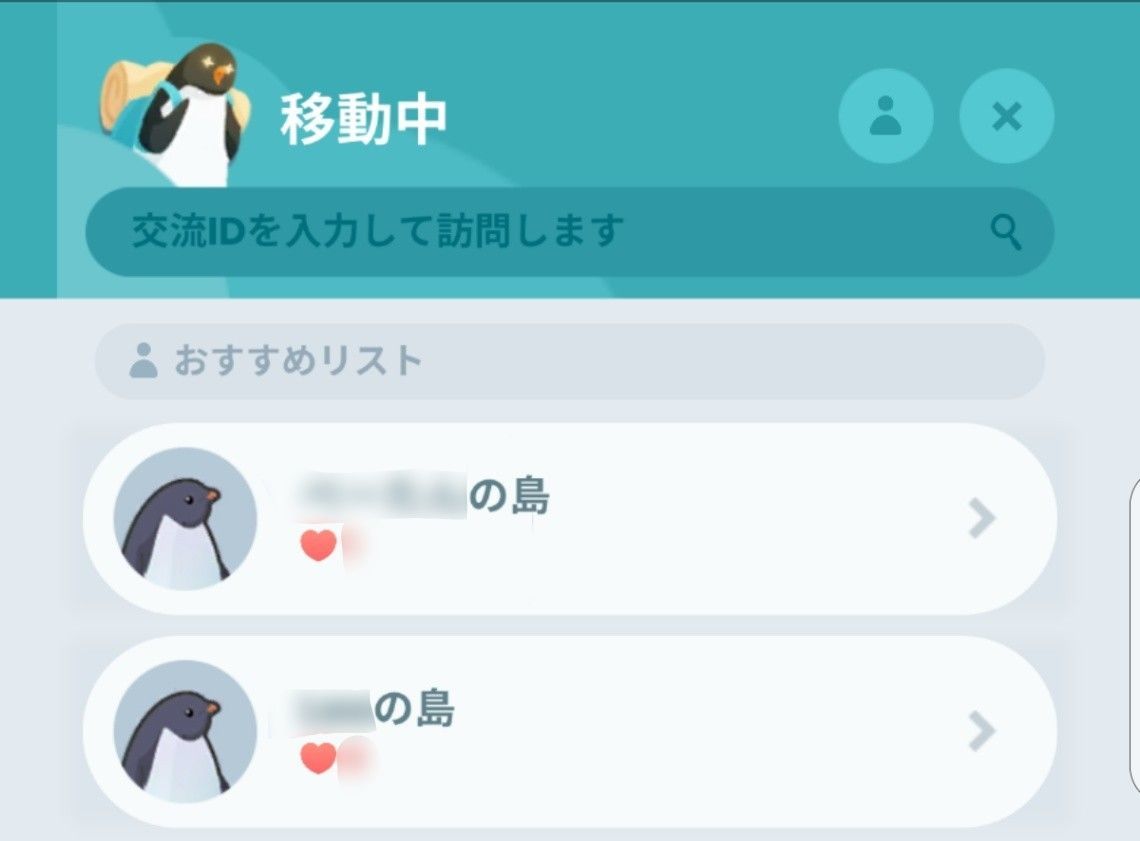 f:id:lhanstrife:20210723174356j:plain