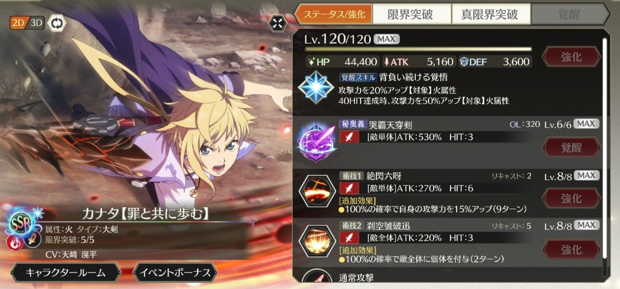 f:id:lhanstrife:20210803135712j:plain