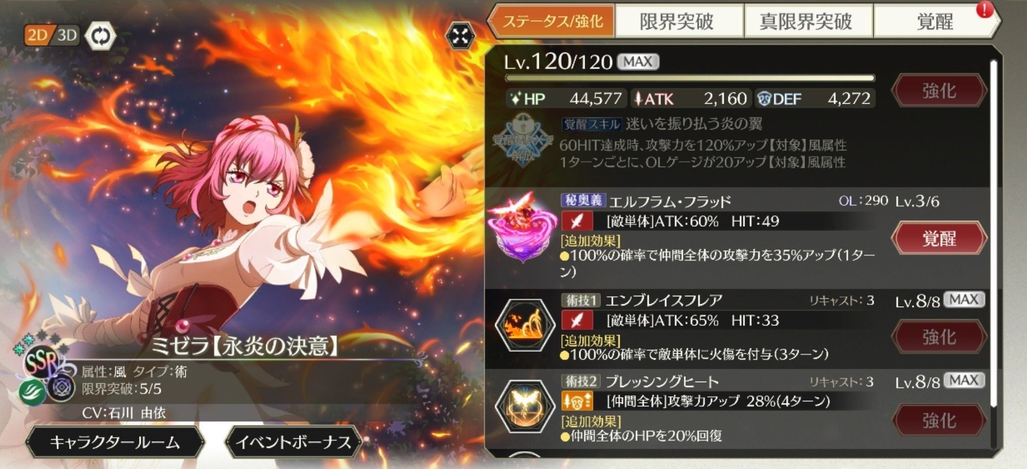 f:id:lhanstrife:20210803135726j:plain