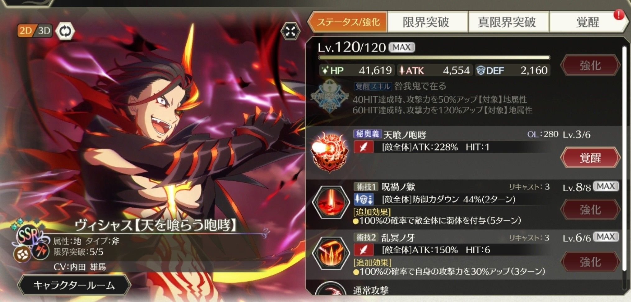f:id:lhanstrife:20210803135738j:plain