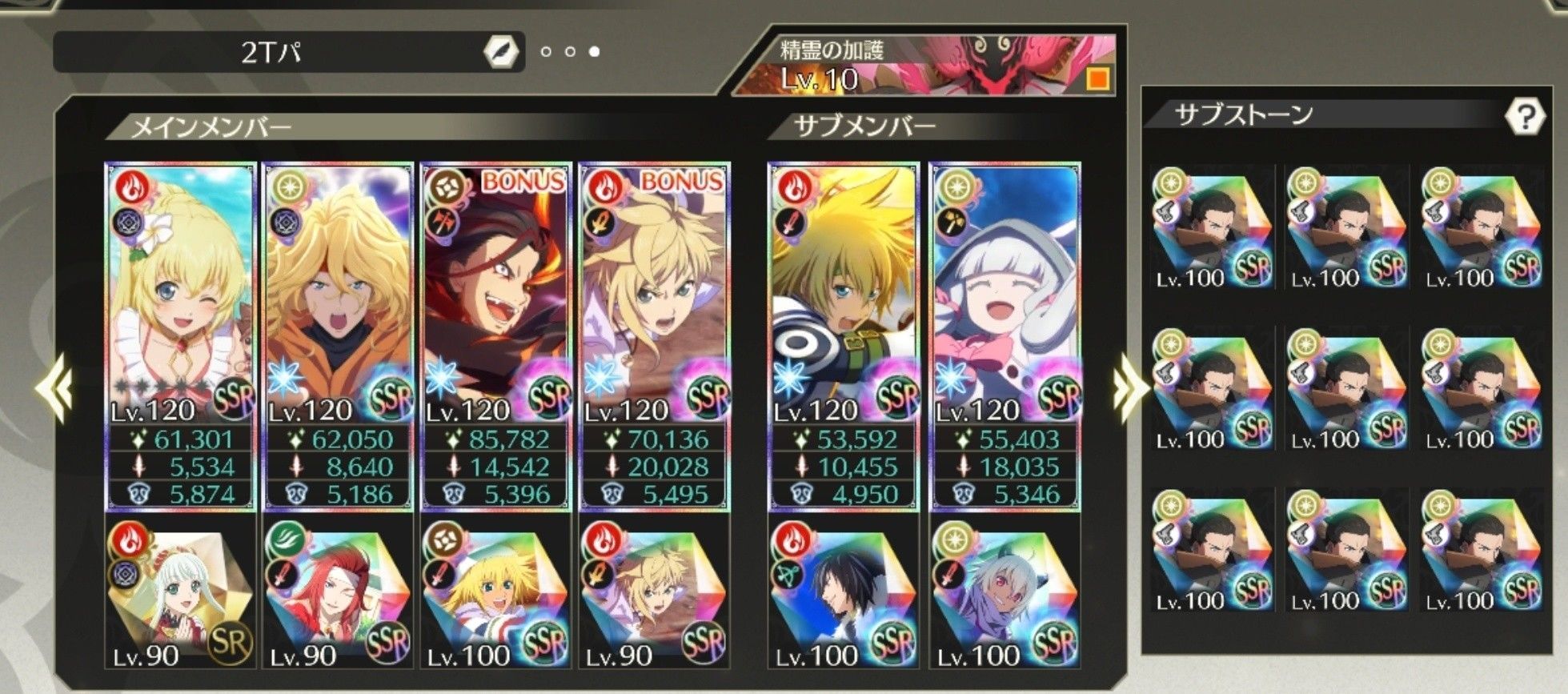 f:id:lhanstrife:20210807140002j:plain