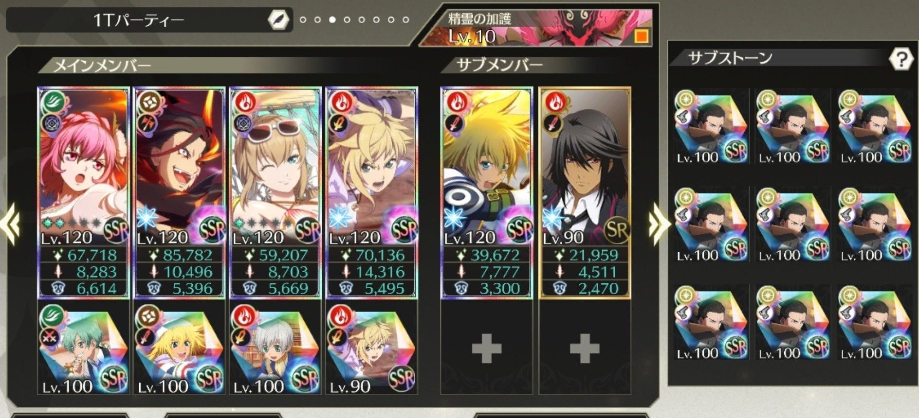 f:id:lhanstrife:20210807140021j:plain