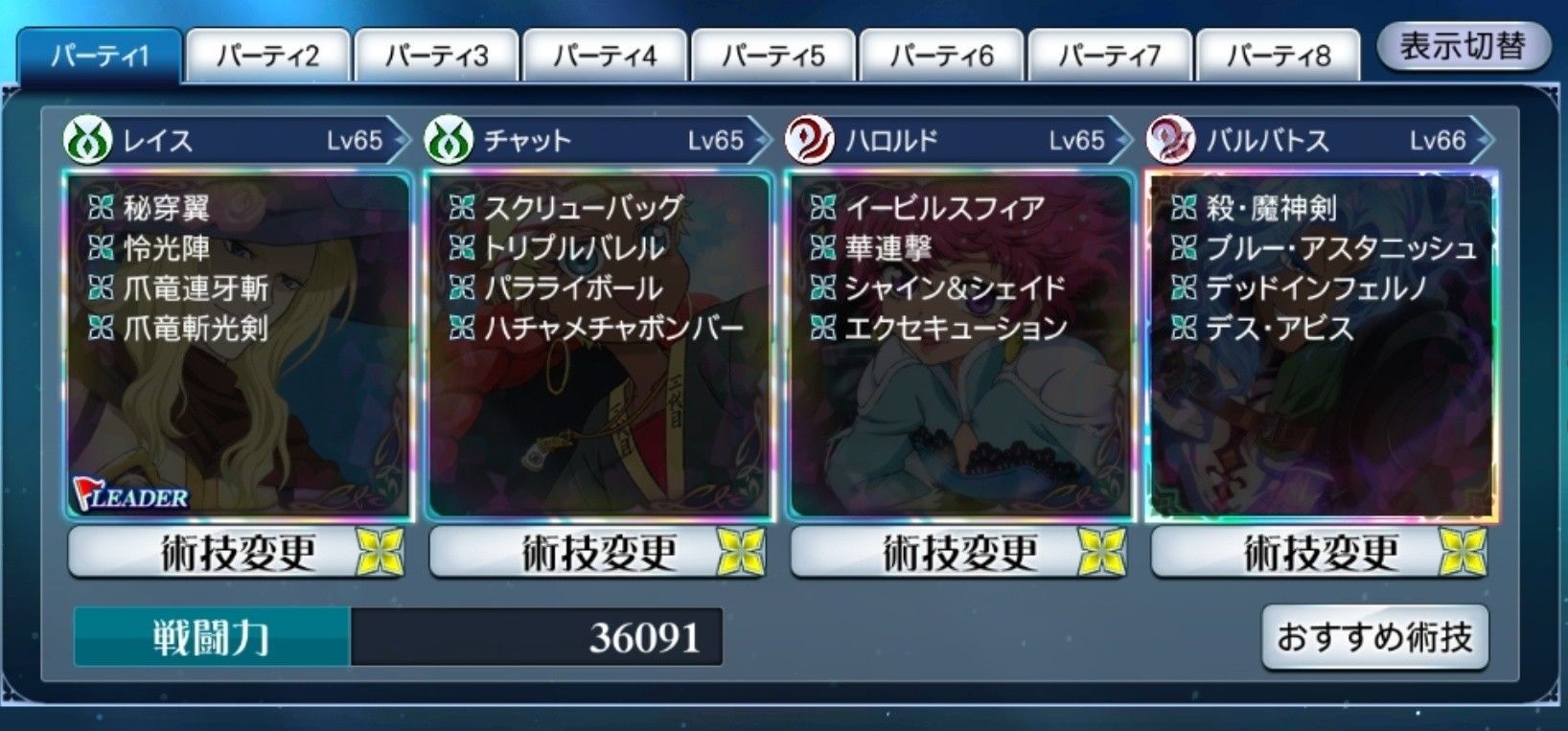f:id:lhanstrife:20210810224210j:plain