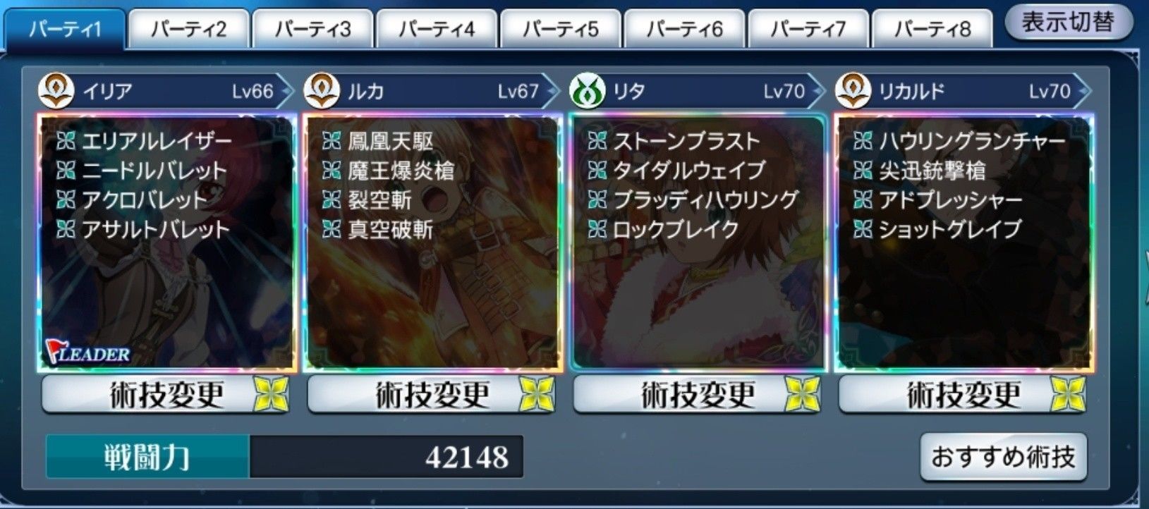 f:id:lhanstrife:20210823012027j:plain