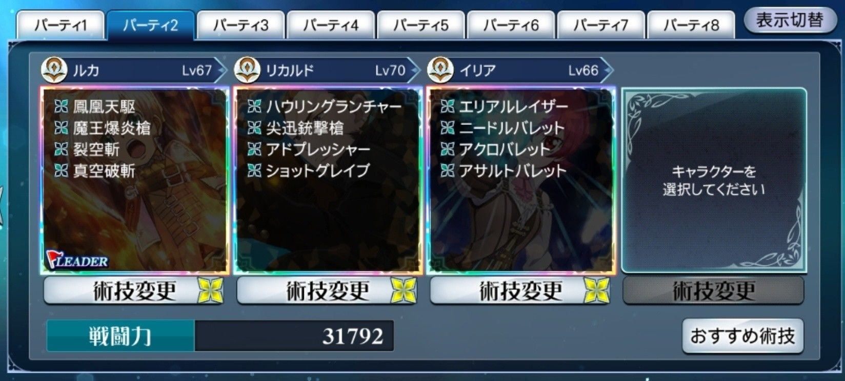 f:id:lhanstrife:20210823012052j:plain