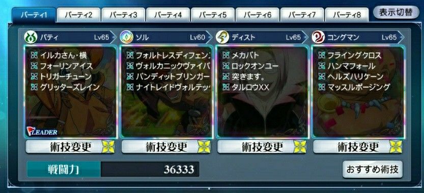 f:id:lhanstrife:20210902201410j:plain