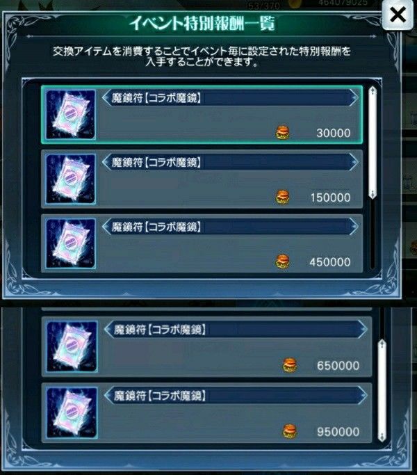 f:id:lhanstrife:20210902201454j:plain