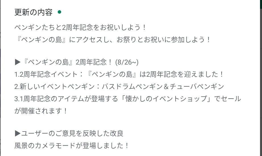 f:id:lhanstrife:20210909211242j:plain