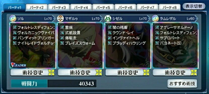 f:id:lhanstrife:20210912204420j:plain