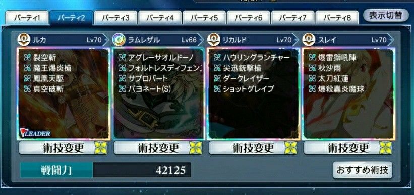 f:id:lhanstrife:20210917014306j:plain