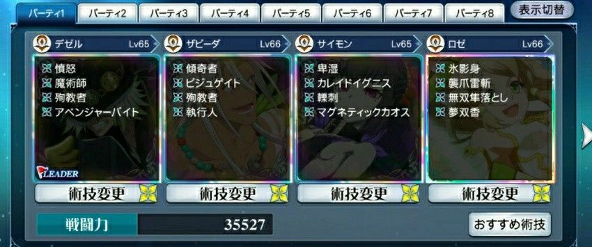 f:id:lhanstrife:20210920201956j:plain