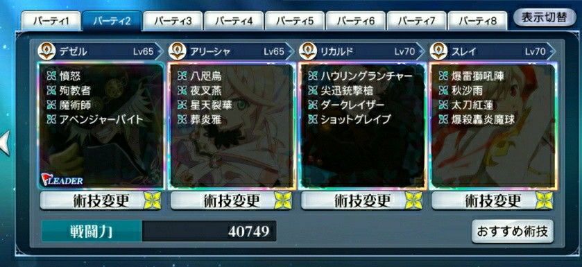 f:id:lhanstrife:20210923222423j:plain