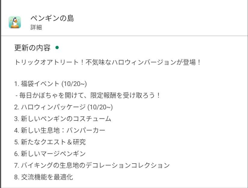 f:id:lhanstrife:20211024223012j:plain