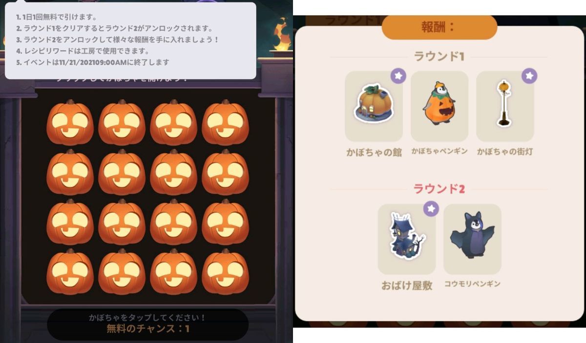 f:id:lhanstrife:20211024223111j:plain