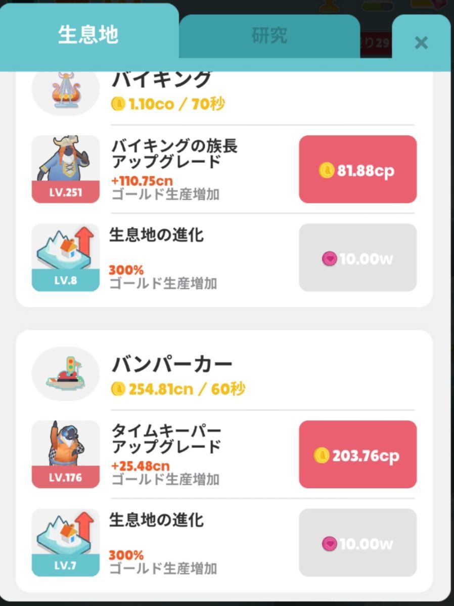 f:id:lhanstrife:20211024223317j:plain