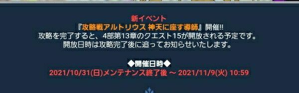 f:id:lhanstrife:20211104145604j:plain