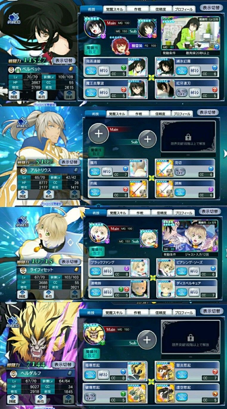 f:id:lhanstrife:20211104145625j:plain