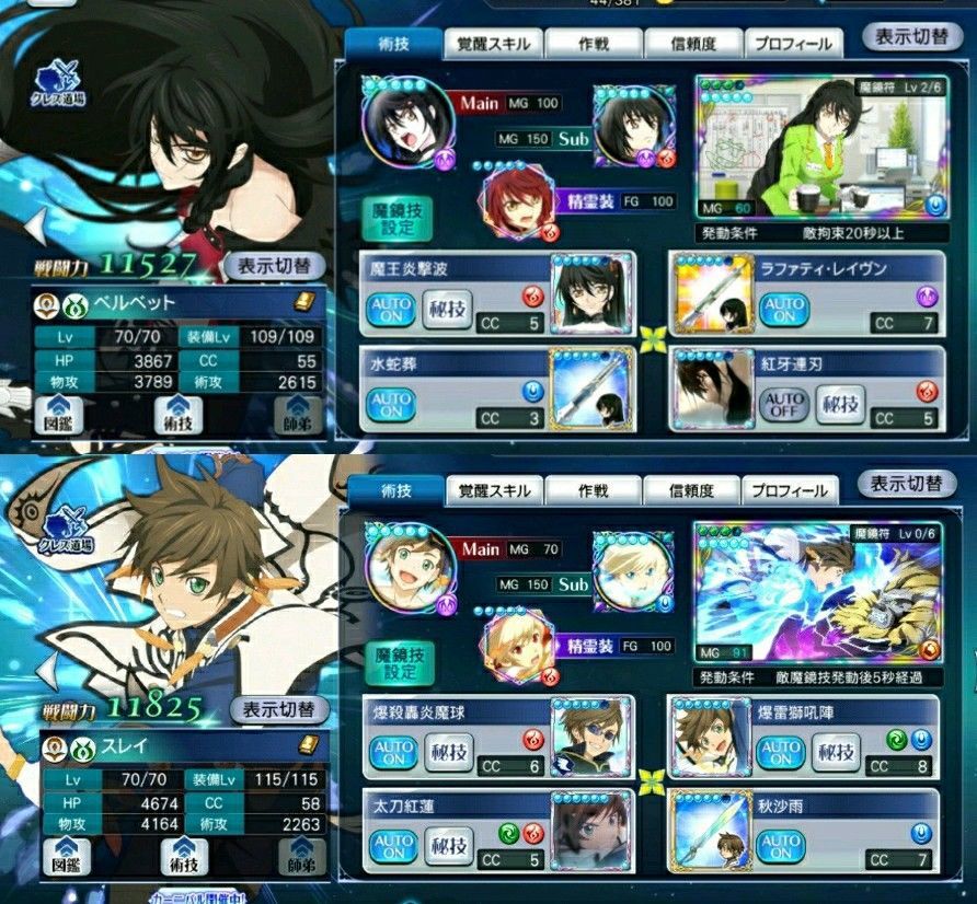 f:id:lhanstrife:20211104145659j:plain