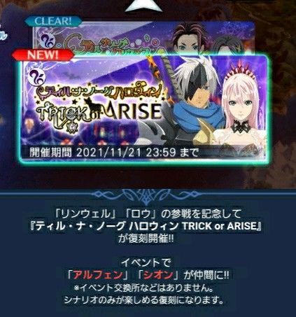 f:id:lhanstrife:20211111221003j:plain