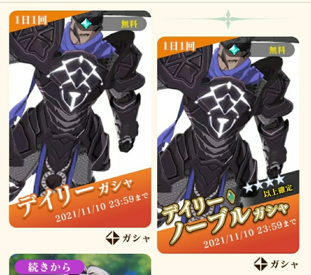 ルミナリア 初心者さん向け情報まとめ - ランストライフのテイルズ（と心水作り）ブログ🐧