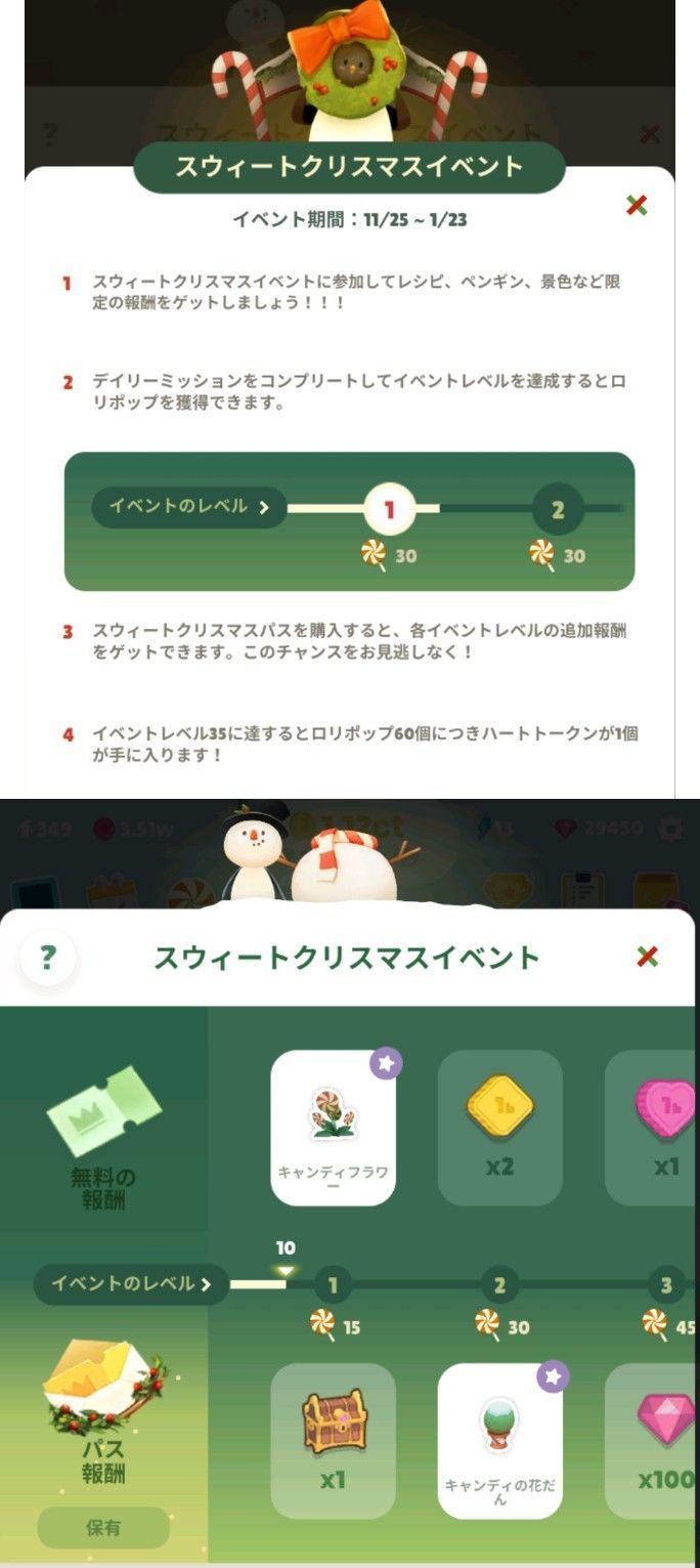 f:id:lhanstrife:20211209232132j:plain