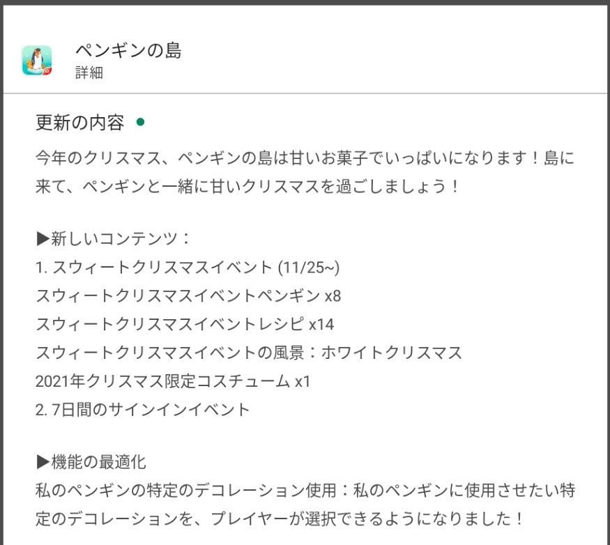 f:id:lhanstrife:20211209232217j:plain