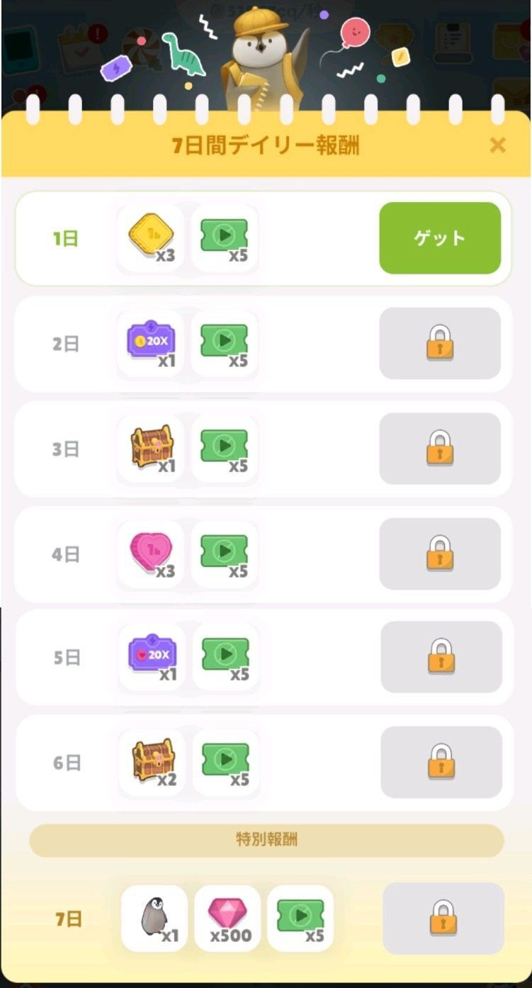 f:id:lhanstrife:20211209232317j:plain