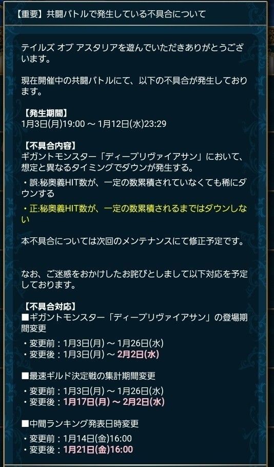 f:id:lhanstrife:20220113150932j:plain