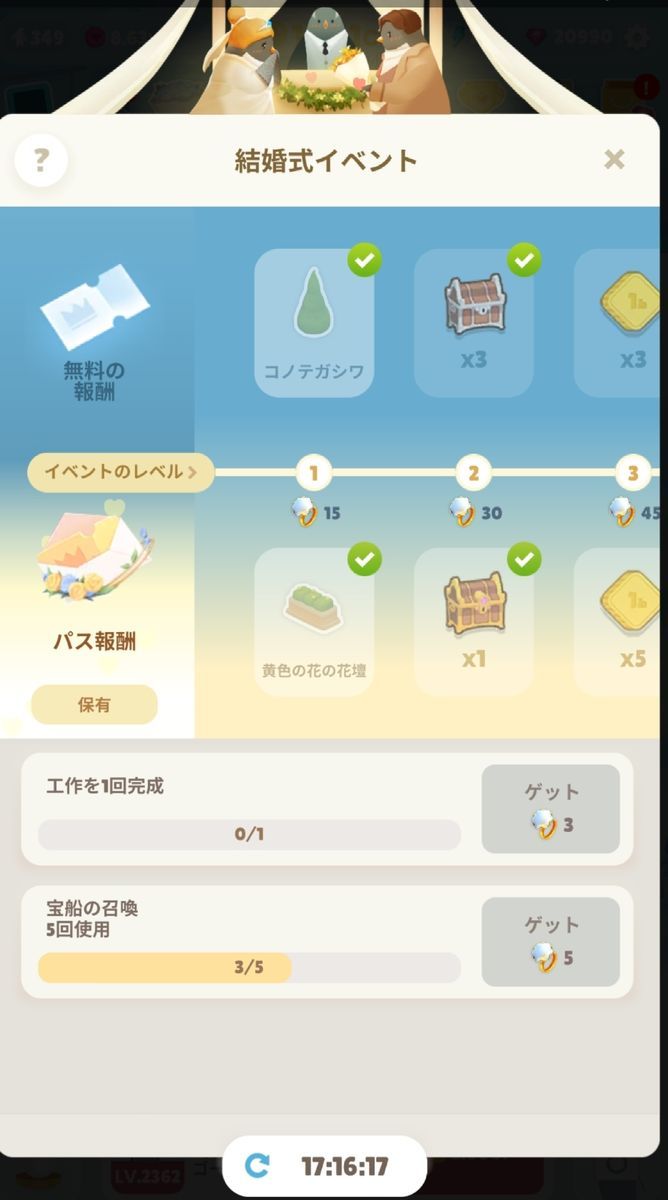 f:id:lhanstrife:20220203155606j:plain