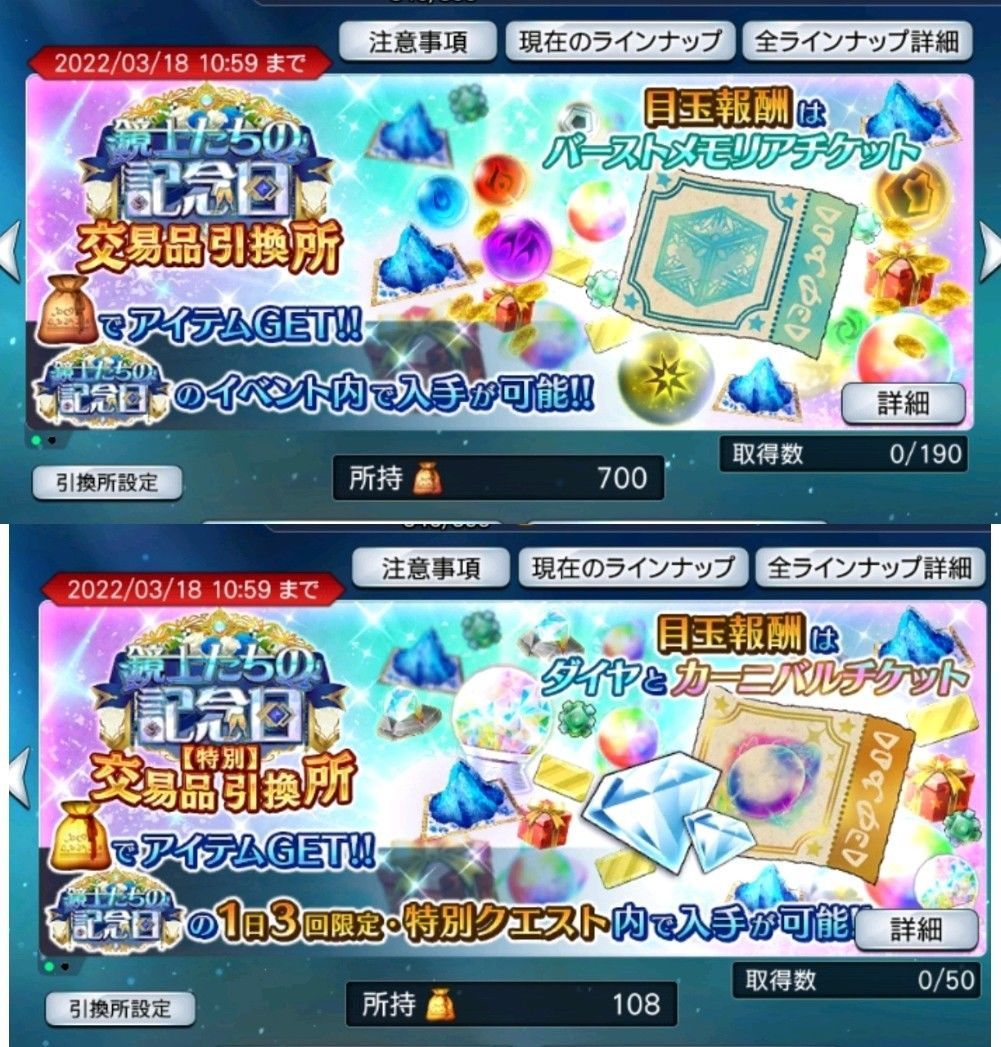 f:id:lhanstrife:20220303232139j:plain
