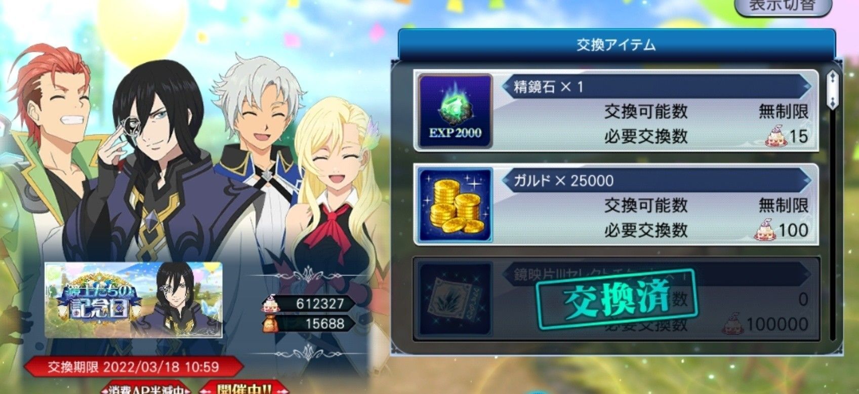 f:id:lhanstrife:20220306174442j:plain