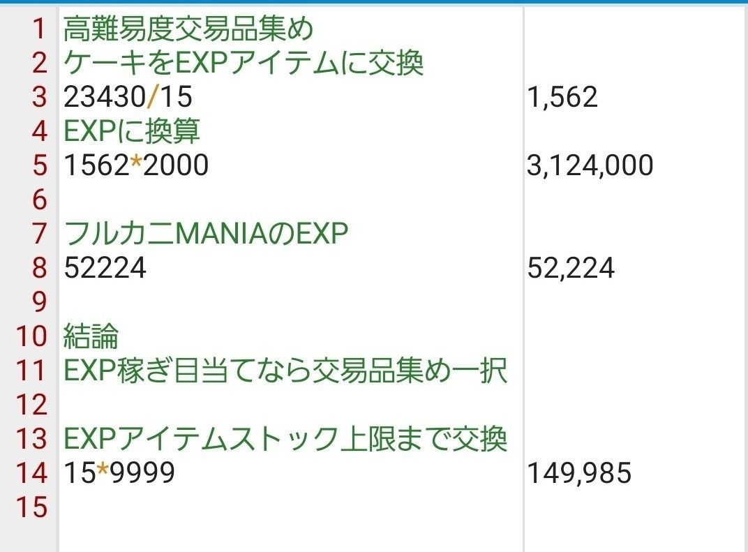 f:id:lhanstrife:20220306174459j:plain