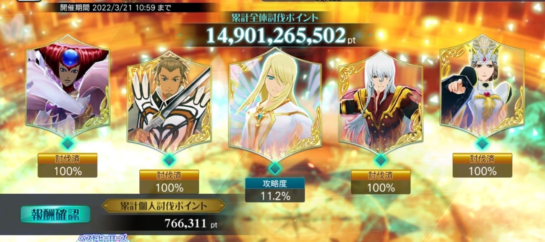 f:id:lhanstrife:20220317155303j:plain