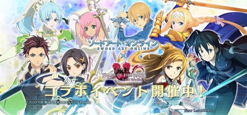 ザレイズ ソードアート オンライン ネヴァーエンド テイルズイベント情報まとめ ランストライフのテイルズ と心水作り ブログ