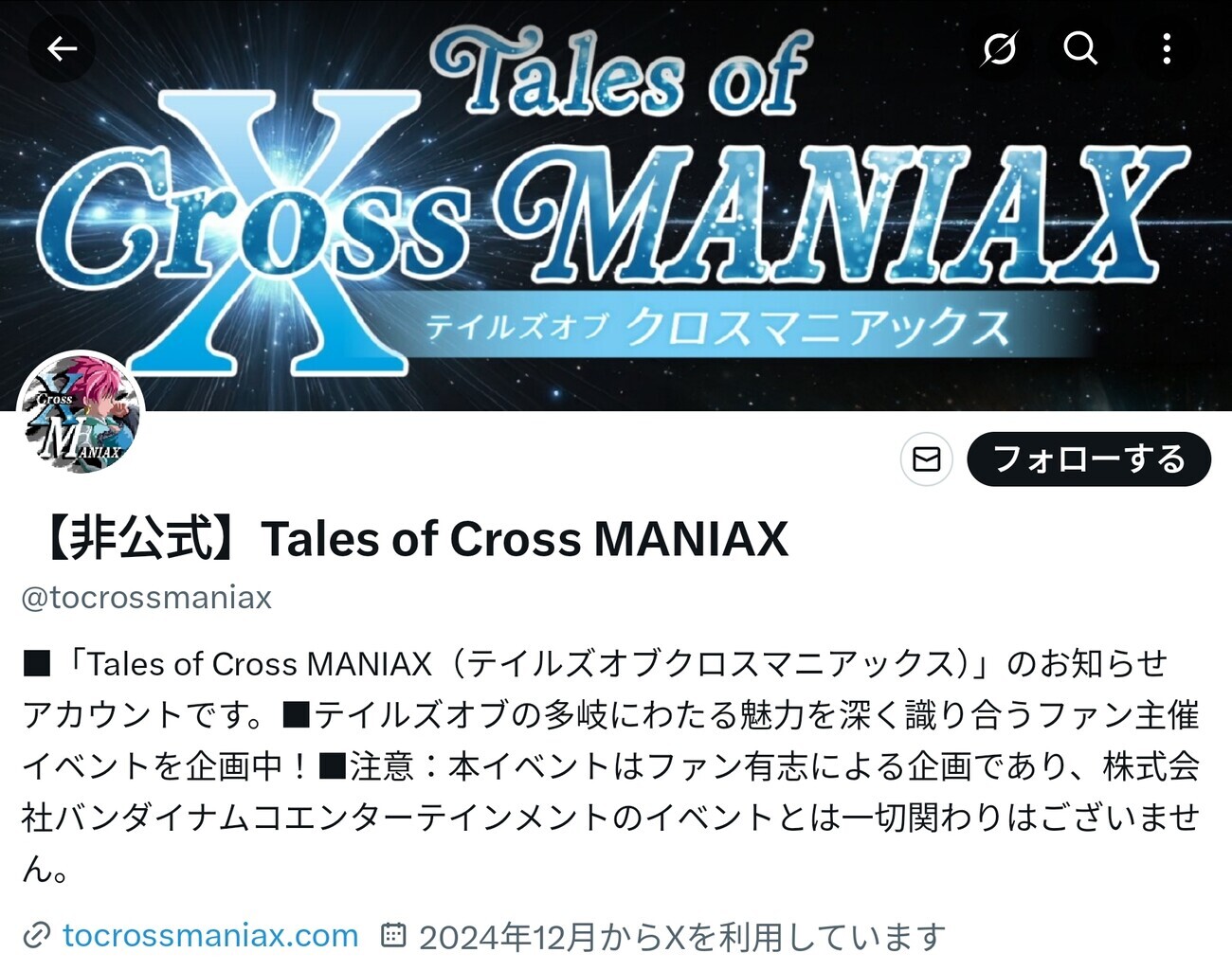 ランストライフのテイルズ（と心水作り）ブログ🐧