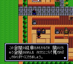PCエンジン★弁慶外伝 PCエンジン】弁慶外伝 弁慶の活躍がエグい - YouTube