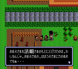 弁慶外伝【PCエンジン】第5話 ゆったりプレイ2本目 - ミミーのレトロ 