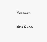 f:id:lhdh9362:20220920122552j:image