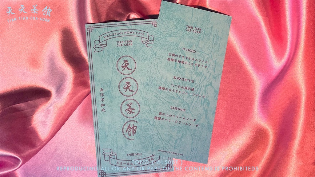 f:id:lhyyz:20221126232438j:image