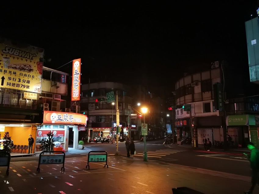 台北市内の安くて美味しい店