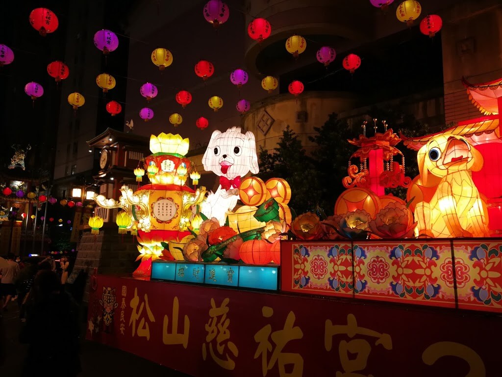 松山饒河夜市