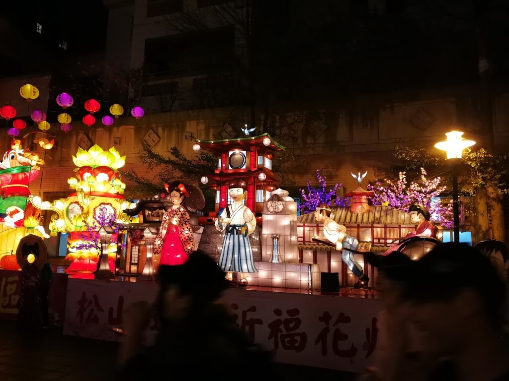 台北の有名な観光地、松山饒河夜市