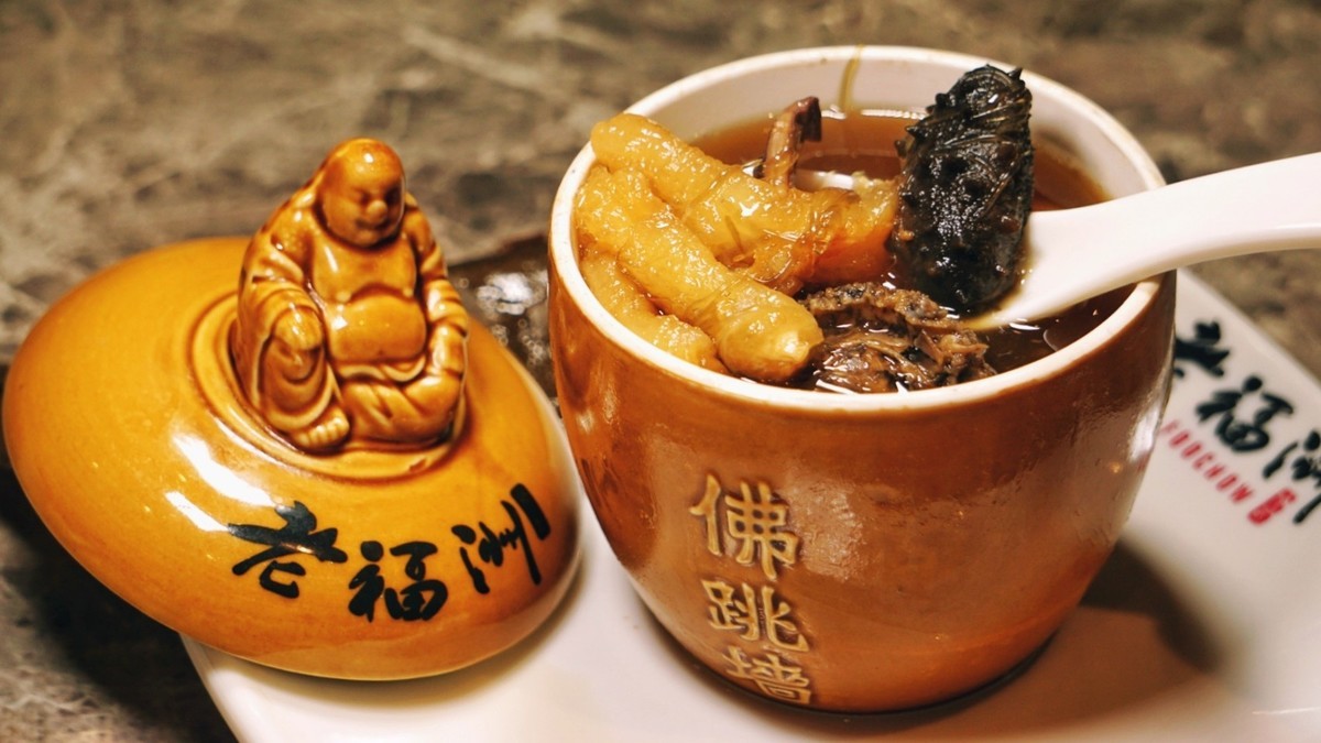 台湾の名物料理：佛跳牆（ぶっちょうしょう）