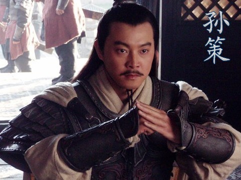 孫策：文武両道でハンサム兄さん！（中国ドラマの画像を借りてます）