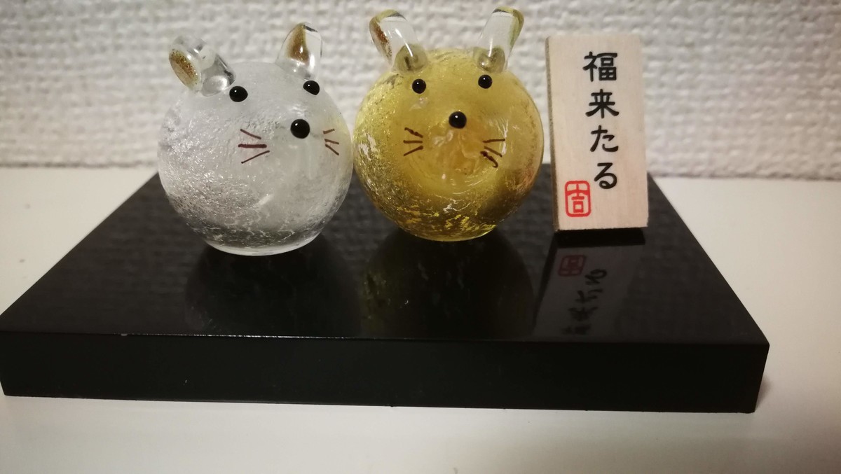 金のネズミ2匹、患者さんからお礼としていただきました