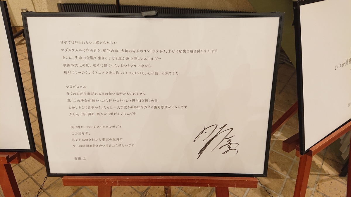 f:id:li-jimBabwe:20200909234804j:plain f:id:li-jimBabwe:20200909234804j:plain