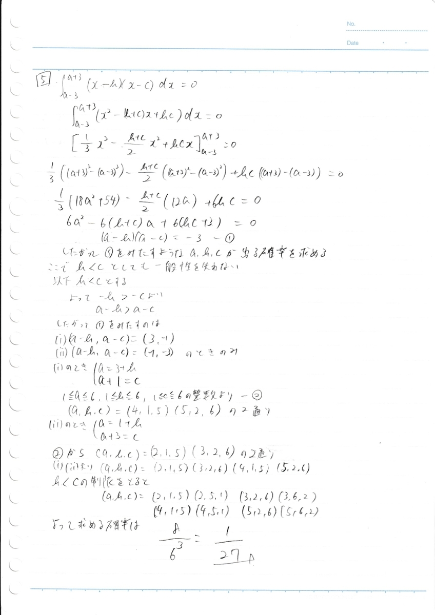 f:id:liable524:20210226190828j:plain