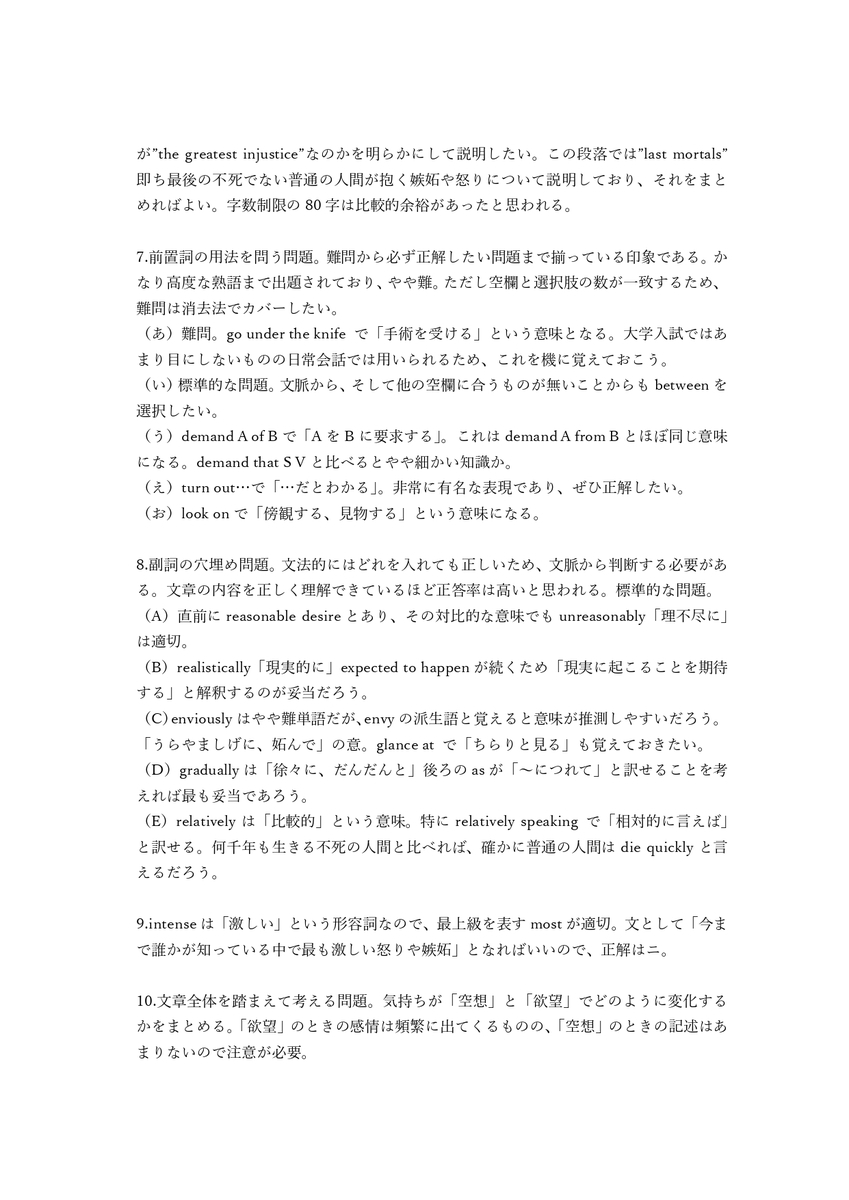 f:id:liable524:20210227023354j:plain