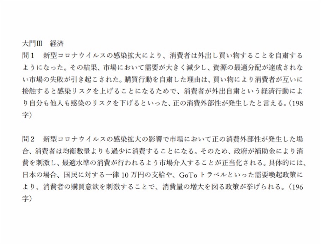 f:id:liable524:20210227164313j:image f:id:liable524:20210227164313j:image