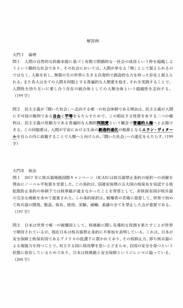 f:id:liable524:20210227164316j:image f:id:liable524:20210227164316j:image